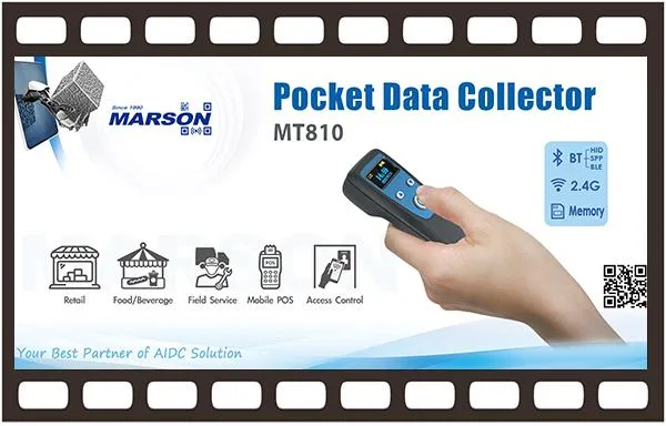 茂森新產品MT810二維口袋式數據收集器